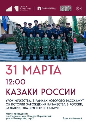 ��� �����, ��� � �����: ������������ ���� ������� � �������