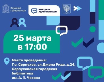 25 ����� � 17:00 ������ �������� ������������� � ������������ ��������� ���������� ��. �. �. ������