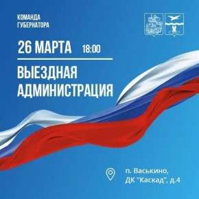 �������� �������������. ��������� ������ ������� ��������! 26 ����� ��������� � ��������� � ���������� � 18.00 �� �������� ��������� �������������� �� ������� ����� �� ������� �� ������: �. ��������, �. 4. �� �������...