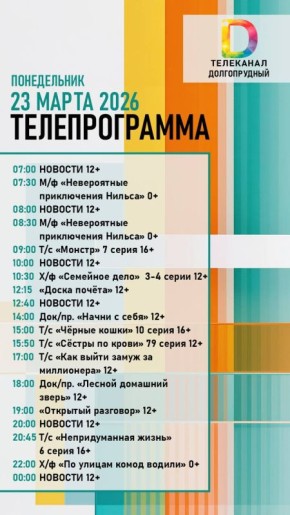Началась новая неделя — надеемся, она будет для вас спокойной и продуктивной
