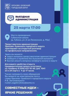 ������ ������������: ��������� ������ ������� ������! ��������� ��� �� �������� ������������� 25 ����� � 17.00