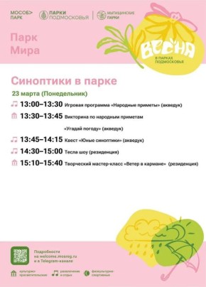 �������, 23 �����, ���� ���������� ���������������������� ������