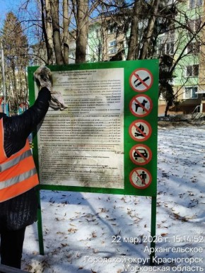 В рамках месячника благоустройства городские службы наводят порядок в округе: моют остановки, дорожные знаки и информационные стенды, вывозят мусор