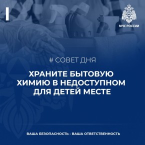 #долгопрудный #безопасностьвдолгопрудном #МЧС