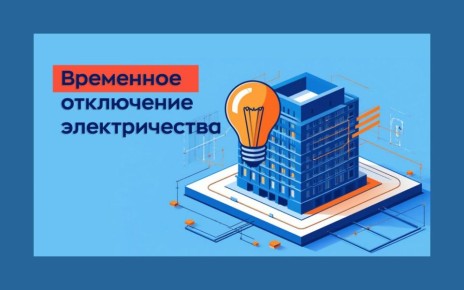 ����������� ��� ��������, ��� 23.03.2026 � 08-00 �� 17-00 � ��������� ������, ������������������ �� ����� 2 �����, ����� ���������� �������������� �� �������: ����������� ����� �.22,24, ��. �������� 21,27,36,38