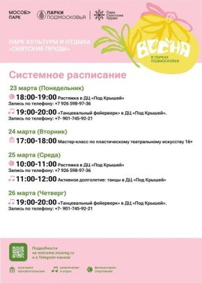 ����������� � ������ ��������-���������� ������