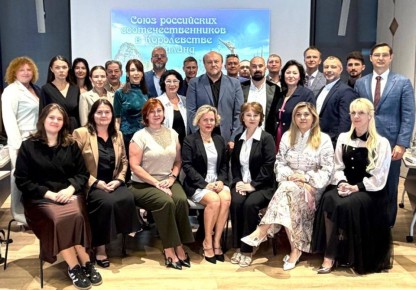 21 марта 2026 года в г. Бангкоке состоялась IX Страновая конференция российских соотечественников в Королевстве Таиланд