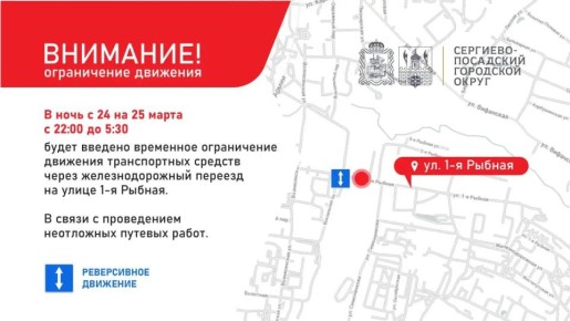 ��������� ������!. � ���� � 24 �� 25 ����� � 22:00 �� 5:30 ����� ������� ��������� ����������� �������� ������������ ������� ����� ��������������� ������� �� ����� 1-� ������ � ����� � ����������� ���������� ������� �����