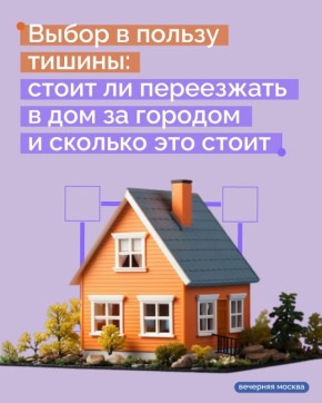 ��� ������ ������� ������������ � �������� �� ����� � �������, ��� ��� �������� � ���������