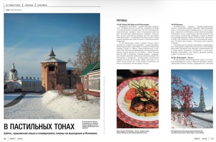 � ������� ����� ��������� � ���������� �������� ������� ��� � ������������ S7 � ��������