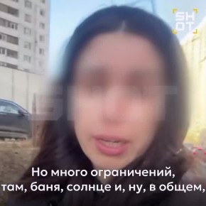 Корги прогрызла ногу женщине из Подмосковья