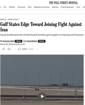 WSJ: Саудовская Аравия и ОАЭ готовы воевать с Ираном