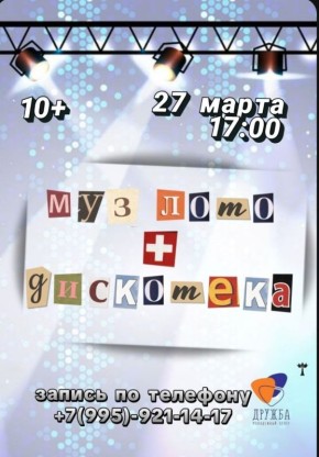 � ��������� ������ ������� 27 ����� ������ ����� ���������, ���������� ������ � �����