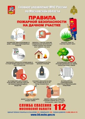 ������������� ������ ��������� � ������� ����� �������� �������