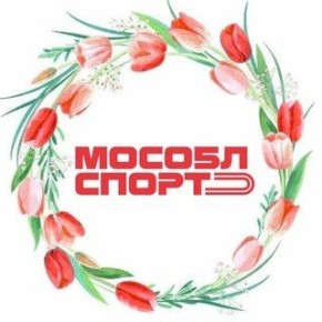 Министерство физической культуры и спорта Московской области сообщает, что в соответствии с распоряжением от 29.01.2026 № 23-18-Р установлен срок подачи документов для участия в отборе граждан для участия во II этапе...