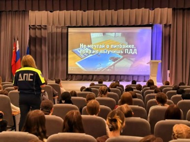 На постоянной основе в регионе проводим профилактическую работу с молодежью в тематике безопасного поведения на дорогах