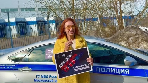 В рамках реализации Раунда на дорогах Подмосковья отмечено участие известной актрисы Эвелины Блёданс