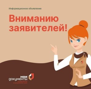 25 марта в многофункциональных центрах г.о. Электросталь по пр-ту Ленина, д. 11 и ул. Победы, д. 15, корп. 3 в течение рабочего дня будут работать выездные пункты городских библиотек