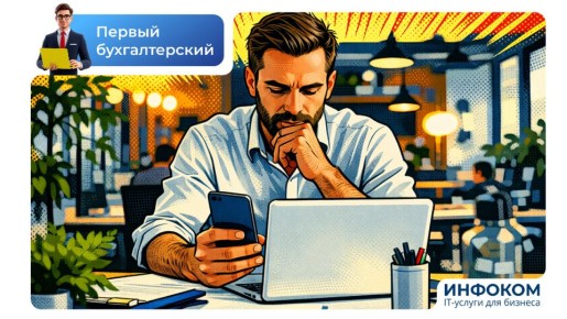 Новые налоговые меры для бизнеса в 2026 году: что изменится в НДС и страховых взносах?