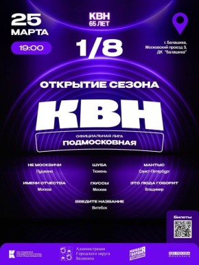 ��� ������� � �������� ������� ��������� 1/8 ������ ������ ����������� ������������ ���� ���