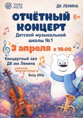 3 ������ � 18:00 � ���������� ���� ������ �������� ��. �.�. ������ ������� ��������� �������� ������� �������� ������� ����������� ����� �1