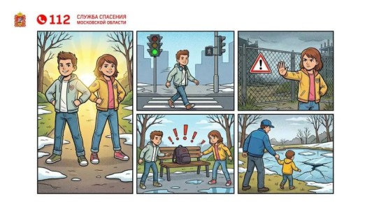 Совсем скоро - школьные каникулы!