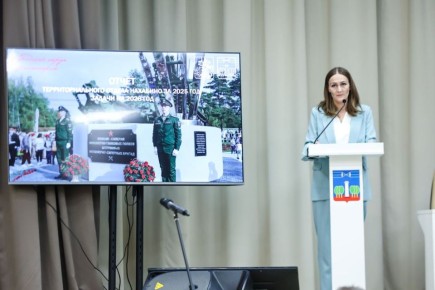 Дмитрий Волков: В продолжение нашей череды мероприятий, перед жителями отчиталась начальник территориального отдела Нахабино Марина Анатольевна Корнева, которая подвела итоги работы за прошлый год, а также обозначила цели и...