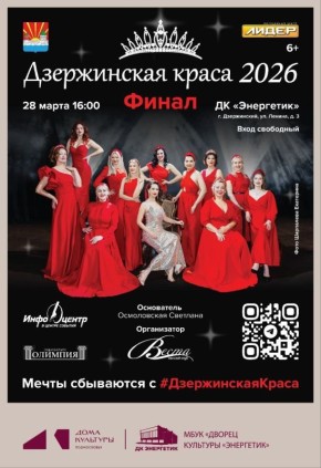 ����� ���������� �������� ������������ ����� � 2026� ��������� � �������, 28 �����