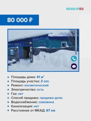 ������ ����� � ������� ��� ��������?