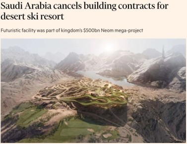 Саудовская Аравия отменила контракты на строительство горнолыжного курорта в пустыне
