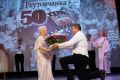 Творческий коллектив «Реутовчанка» отметил 50-летие
