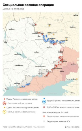Спецоперация. Обстановка и главные события на 31 марта: