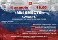 Уважаемые жители Пушкинского!