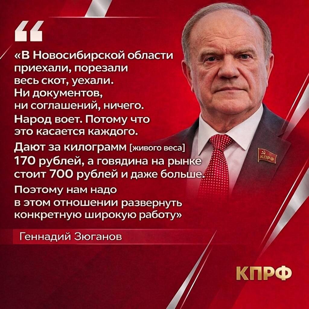 Государственная поддержка: защита фермеров на первом месте