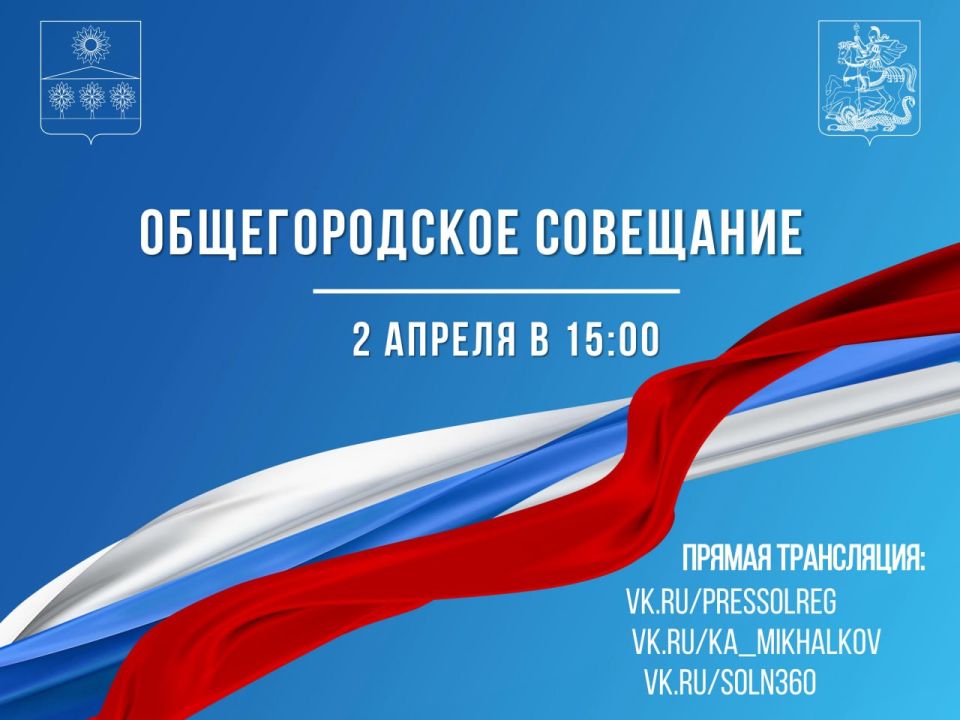 ��������� ������!. 2 ������, � 15:00 ��������� ������������� ���������, �� ������� ����� ������� � ������ ����� � ���������� ����� ������������� � ����� ������