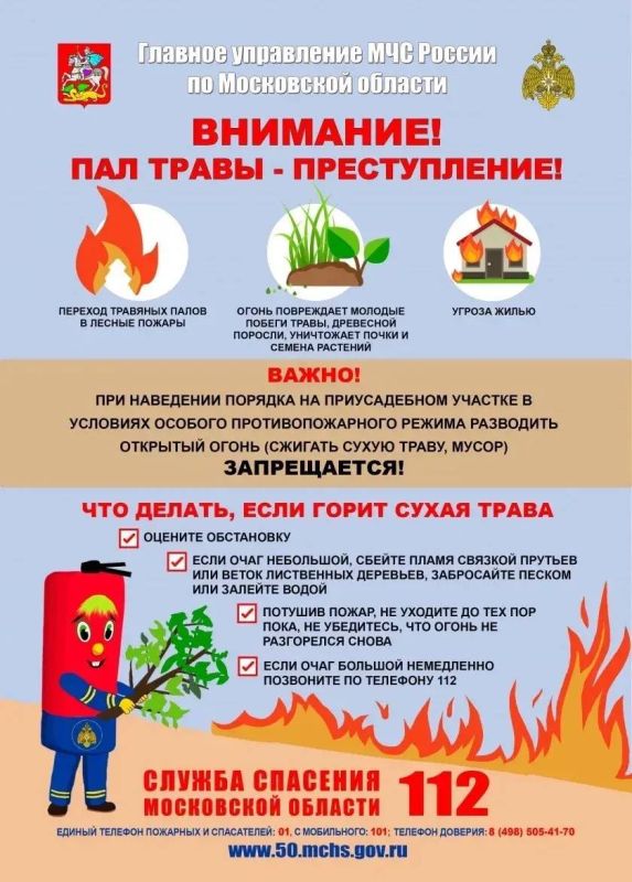 ��� ����������: ��� ����� � ������������!