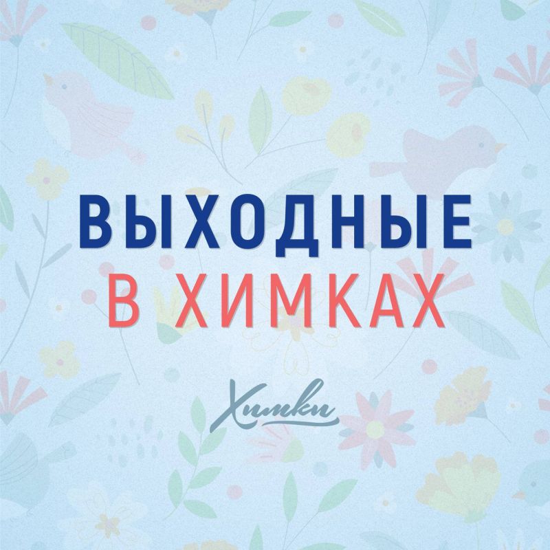 �������� � ������: ����� �����������