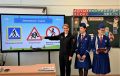 В рамках реализации социального раунда «Один щелчок спасает жизнь» сотрудники Госавтоинспекции из Волоколамска совместно с ЮИДовцами и активистами «Движения Первых» провели обучающее мероприятие для учащихся начальных классов