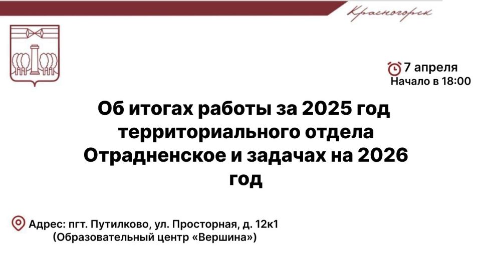��� ������, 7 ������, � 18:00 � ��������������� ������ �������� ��������� ����� �� ������ ������ ������ ������������ � 2025 ���� � ������� �� 2026 ���