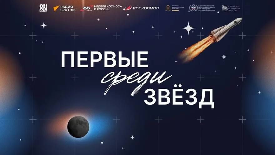 �������� ������� ��� ����� ������� ������� ����� �����, ������������� � 65-����� ������ ���� �������� � ������