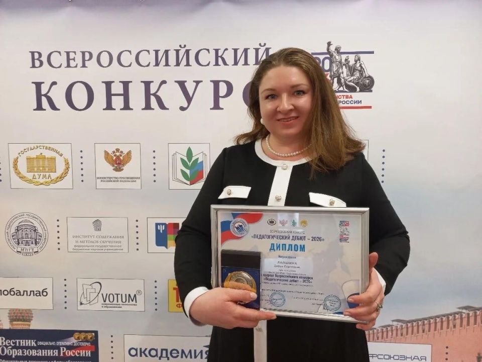 � ������ ���������� ������������� ��������� ����������� ��������� � ����������� �������������� �������� ��������������� ����� � 2026�