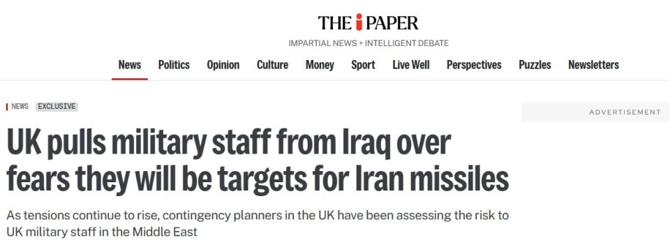 The i Paper: �������� ������� ������ �� �����