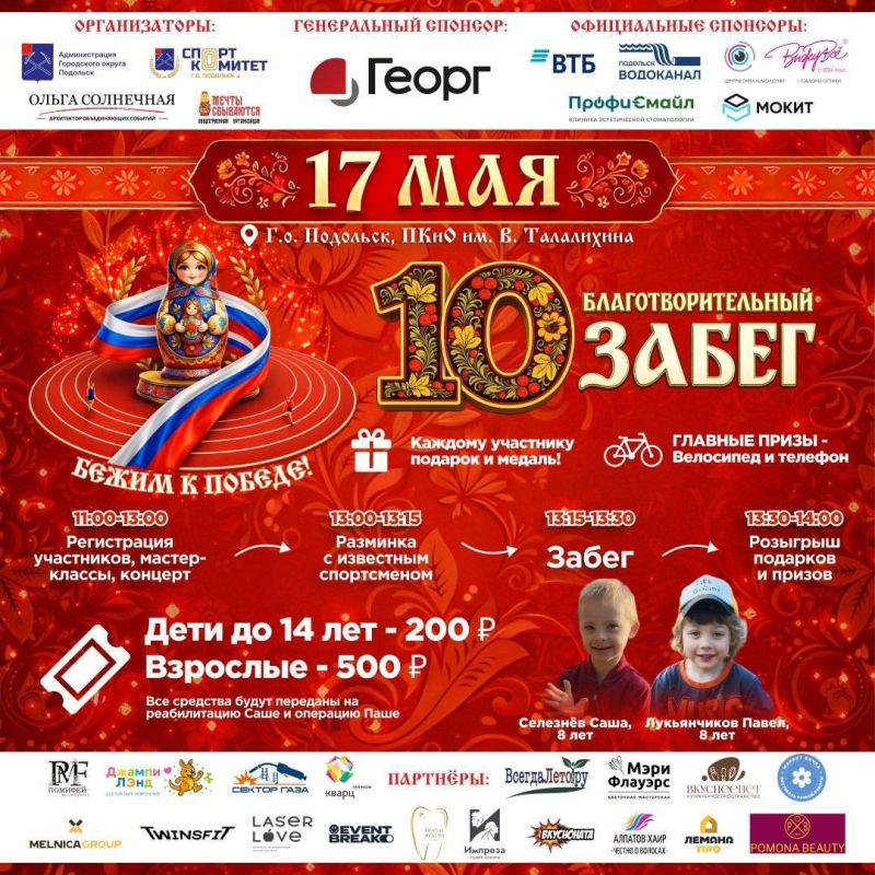 � ��������� ������� 10-� ��������� ����� ������ � ������