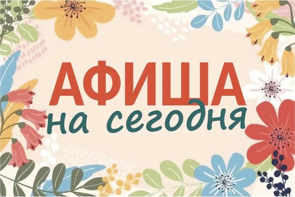 ����������� � ����� ������ �������