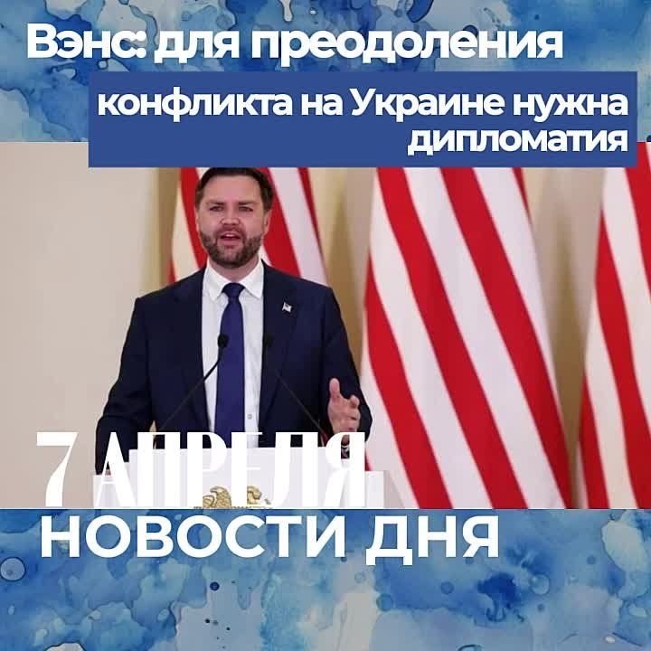 �������� �������� ��� � 7 ������ 2026