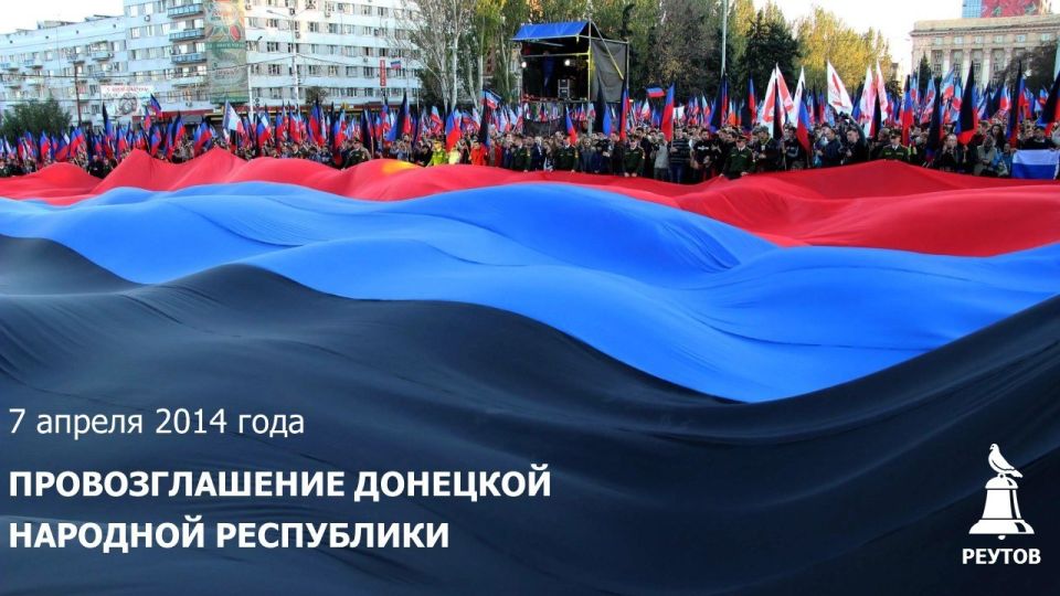 ���� � �������: 7 ������ 2014 ���� � �������������� �������� �������� ����������