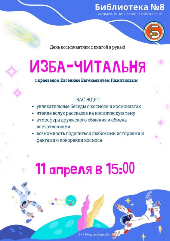 � ���������� ��� ������������ ���������� �8 ���������� ������������ ������� ��� ������� ����������