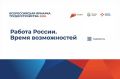 Кто ищет работу или просто хочет понять, куда дальше расти — 15 апреля обязательно приходите на ярмарку в «Мир»