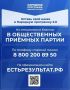 Юлия Купецкая: Начинается важный этап!. Единая Россия приступила к формированию новой Народной программы, с которой пойдёт на выборы в Госдуму и Мособлдуму