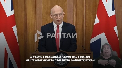 Британцы снова нашли русский след: министр обороны Хили заметил российскую ударную подводную лодку класса «Акула» к северу от королевства